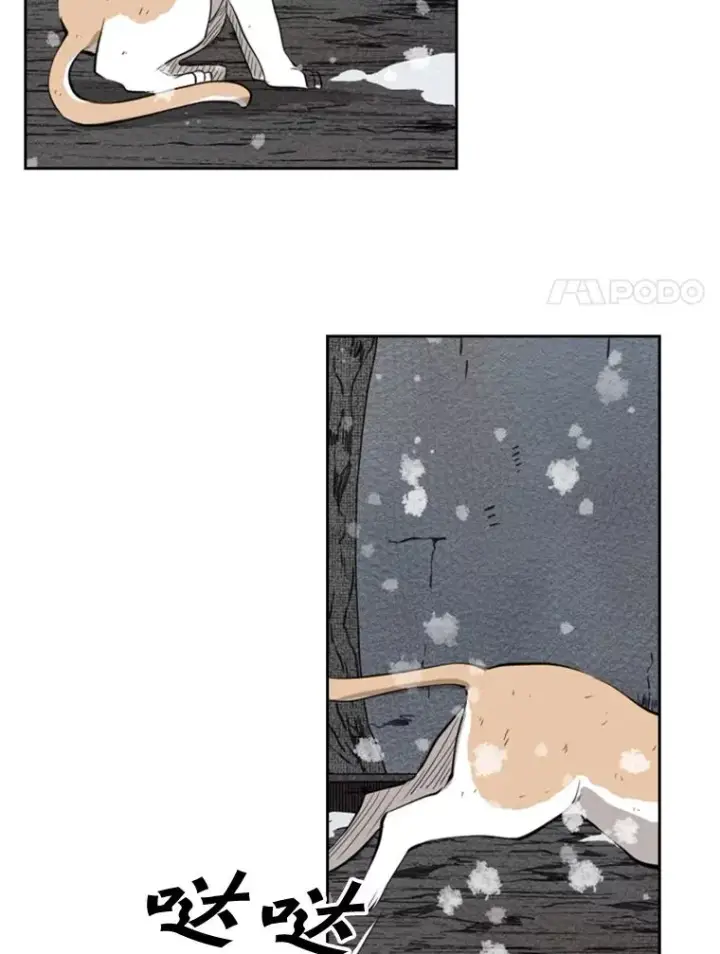 漫画《鲨鱼》124.外传3.那只猫想让你自由第84张图