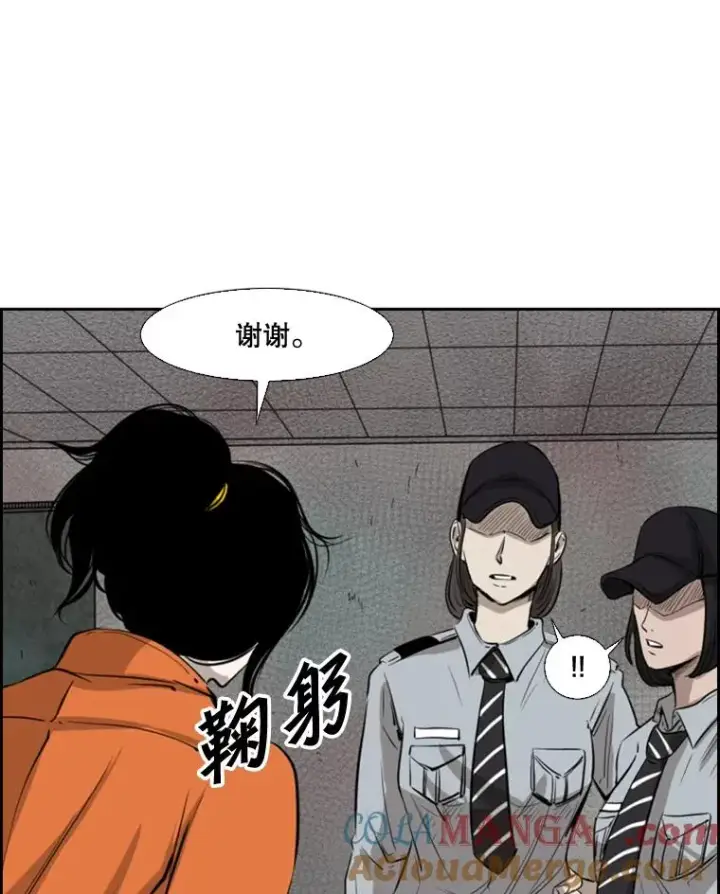 漫画《鲨鱼》124.外传3.那只猫想让你自由第9张图