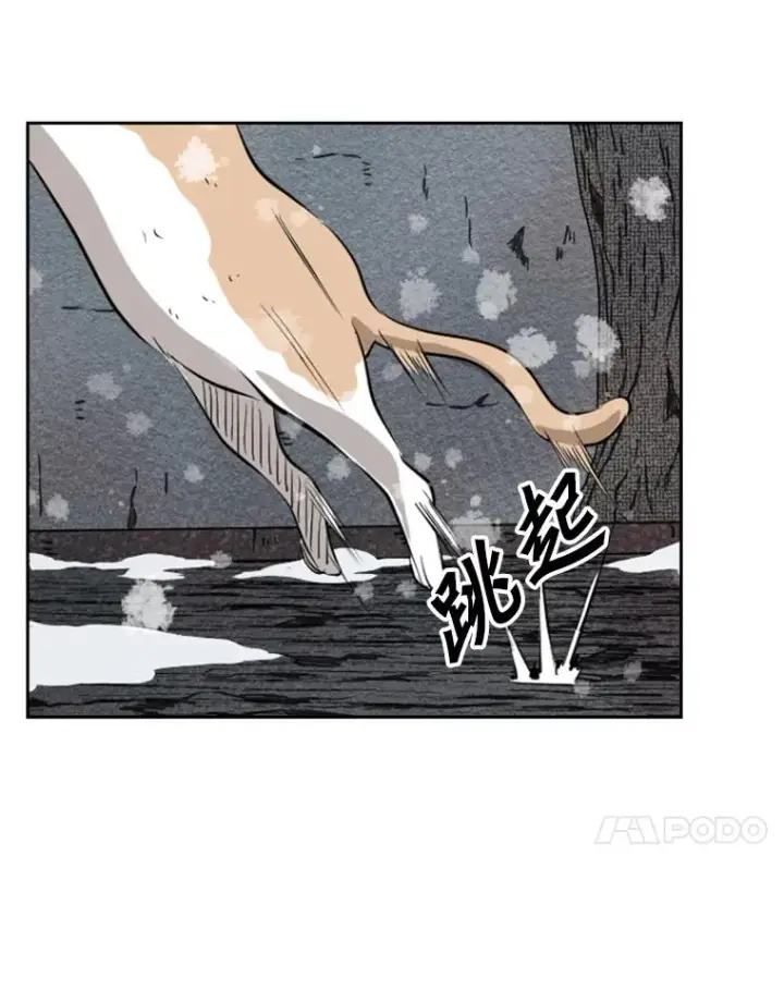 漫画《鲨鱼》124.外传3.那只猫想让你自由第90张图