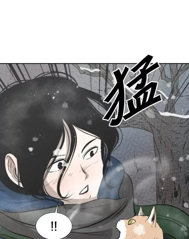 漫画《鲨鱼》124.外传3.那只猫想让你自由第91张图