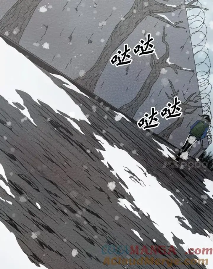 漫画《鲨鱼》124.外传3.那只猫想让你自由第97张图