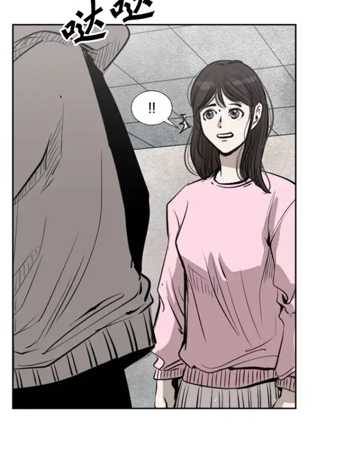 漫画《鲨鱼》125.外传4.假如（3）第102张图