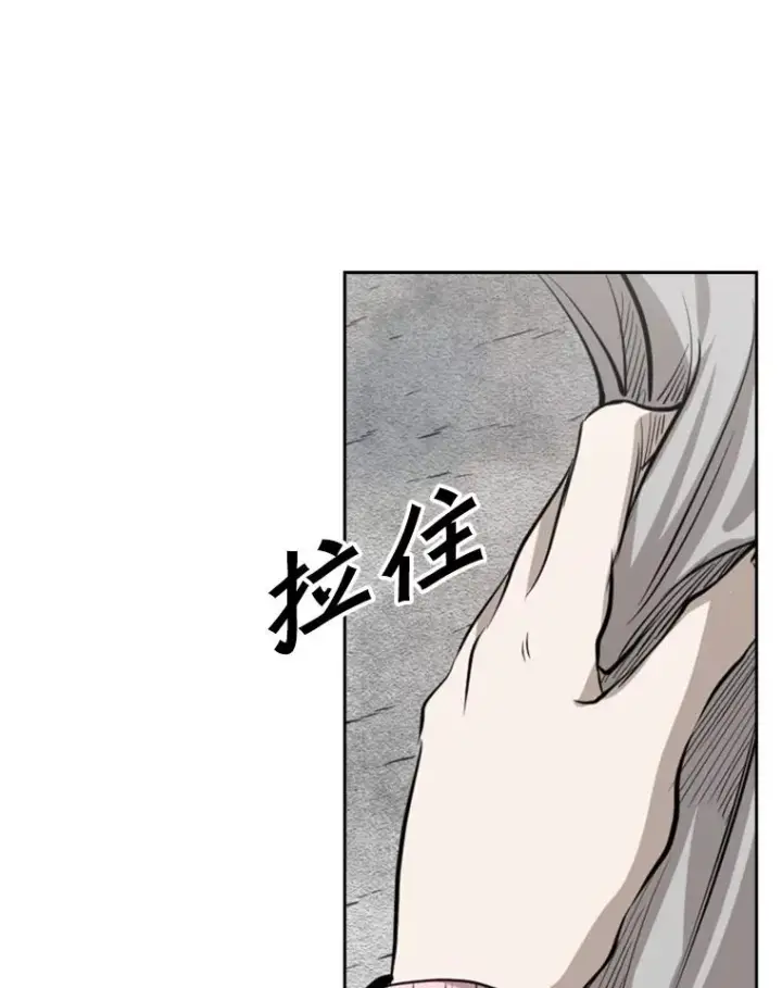 漫画《鲨鱼》125.外传4.假如（3）第103张图