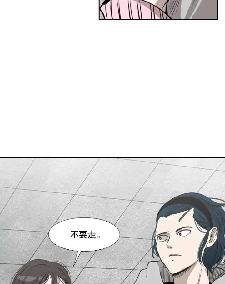 漫画《鲨鱼》125.外传4.假如（3）第104张图