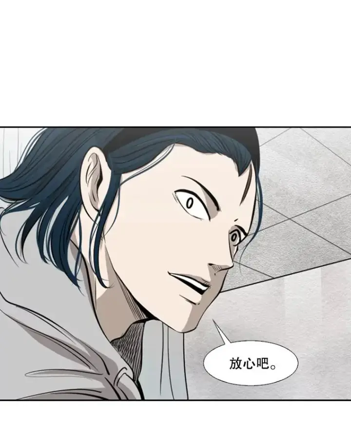 漫画《鲨鱼》125.外传4.假如（3）第106张图