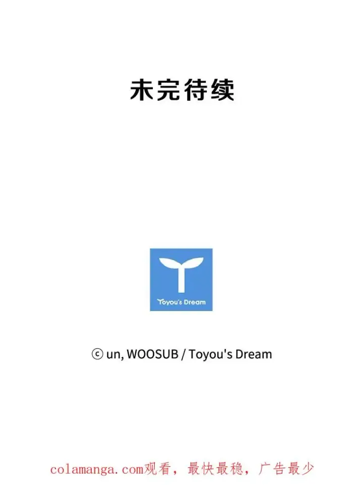 漫画《鲨鱼》125.外传4.假如（3）第119张图