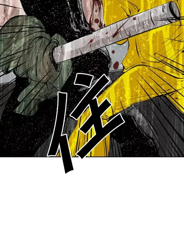 漫画《鲨鱼》125.外传4.假如（3）第15张图
