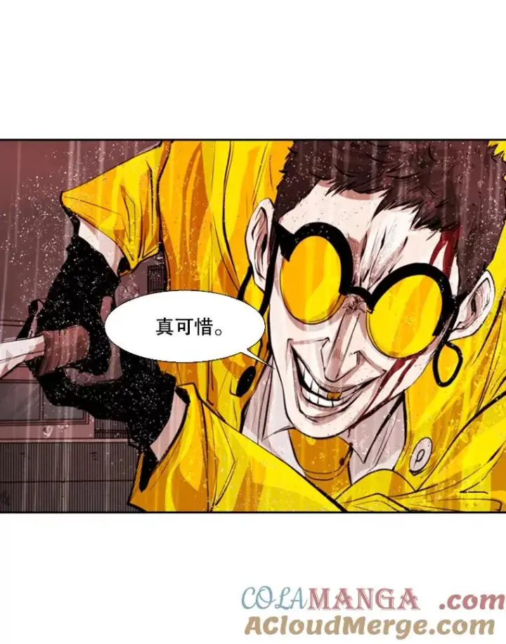 漫画《鲨鱼》125.外传4.假如（3）第17张图
