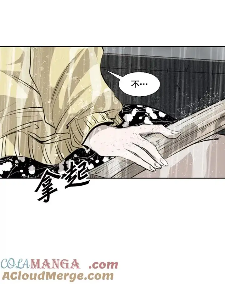 漫画《鲨鱼》125.外传4.假如（3）第25张图