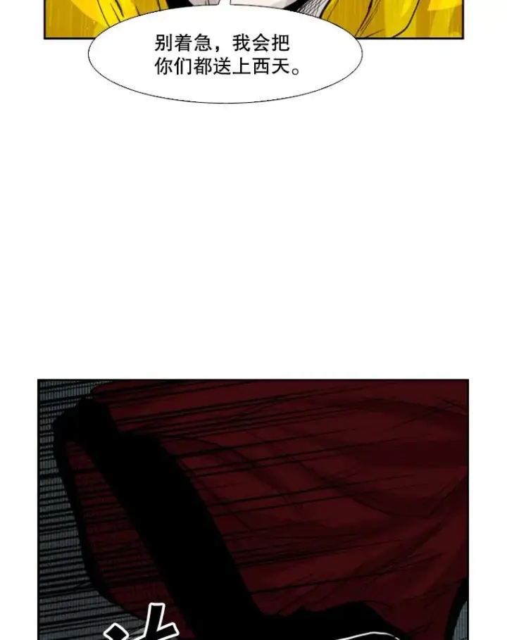 漫画《鲨鱼》125.外传4.假如（3）第30张图