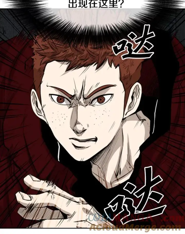 漫画《鲨鱼》125.外传4.假如（3）第33张图