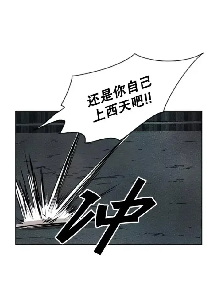 漫画《鲨鱼》125.外传4.假如（3）第34张图