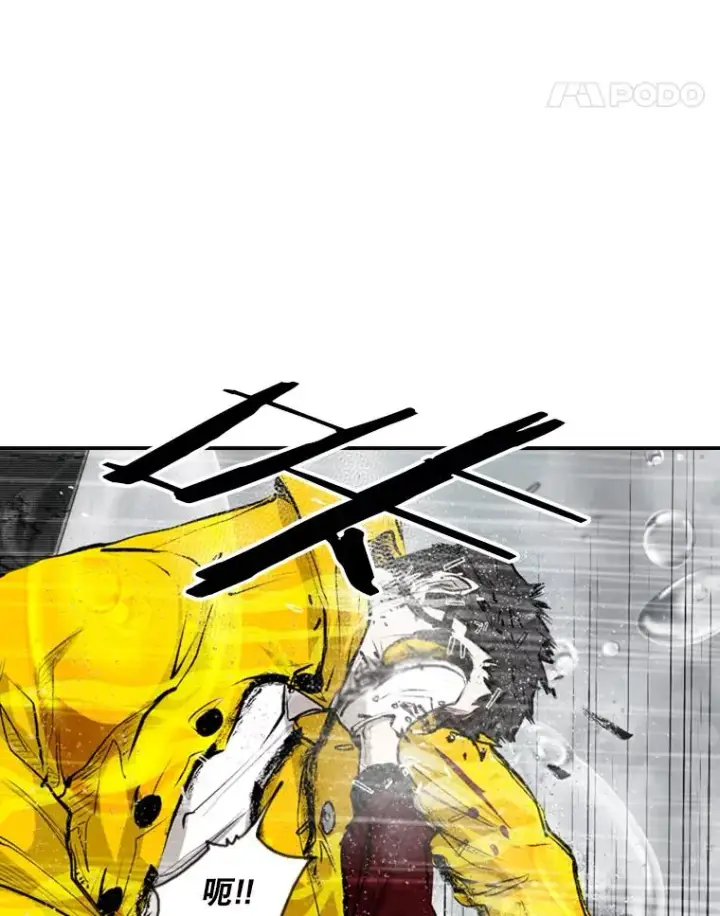 漫画《鲨鱼》125.外传4.假如（3）第35张图