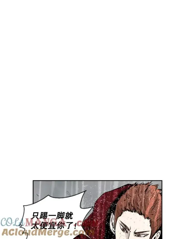 漫画《鲨鱼》125.外传4.假如（3）第37张图