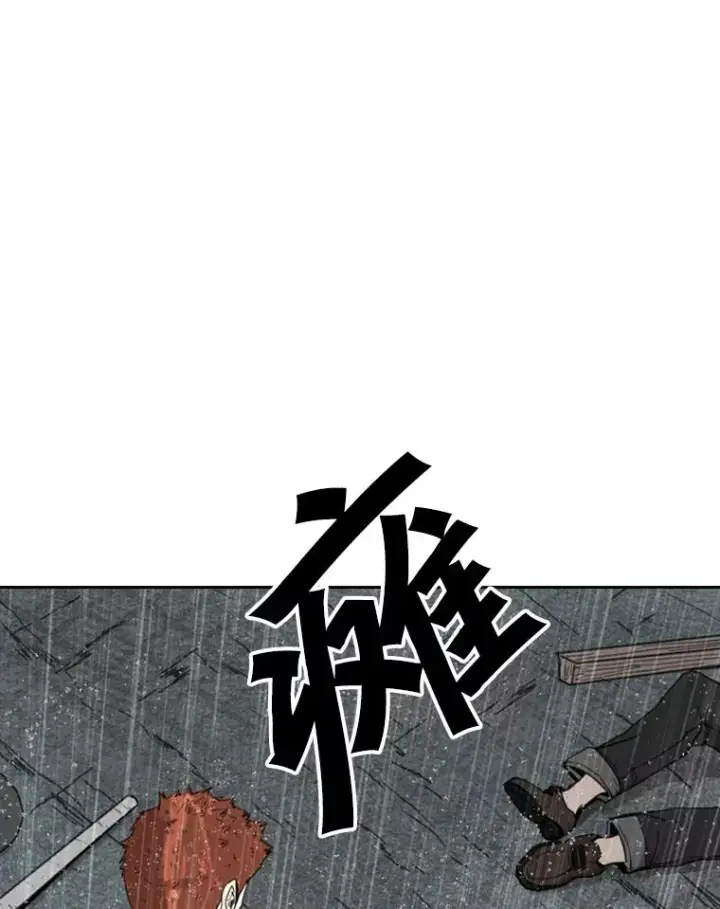 漫画《鲨鱼》125.外传4.假如（3）第47张图