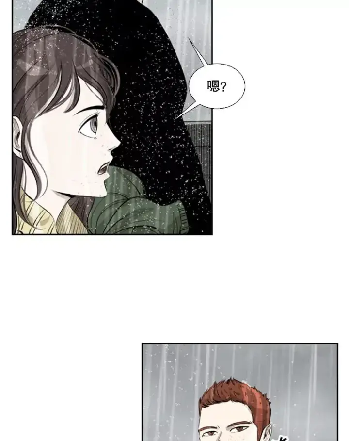 漫画《鲨鱼》125.外传4.假如（3）第52张图