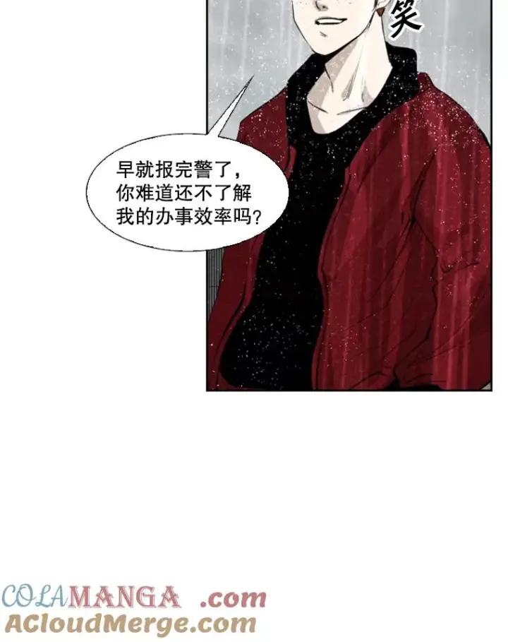 漫画《鲨鱼》125.外传4.假如（3）第53张图