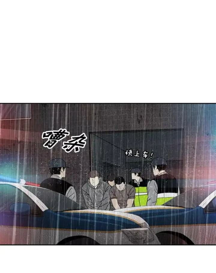 漫画《鲨鱼》125.外传4.假如（3）第56张图