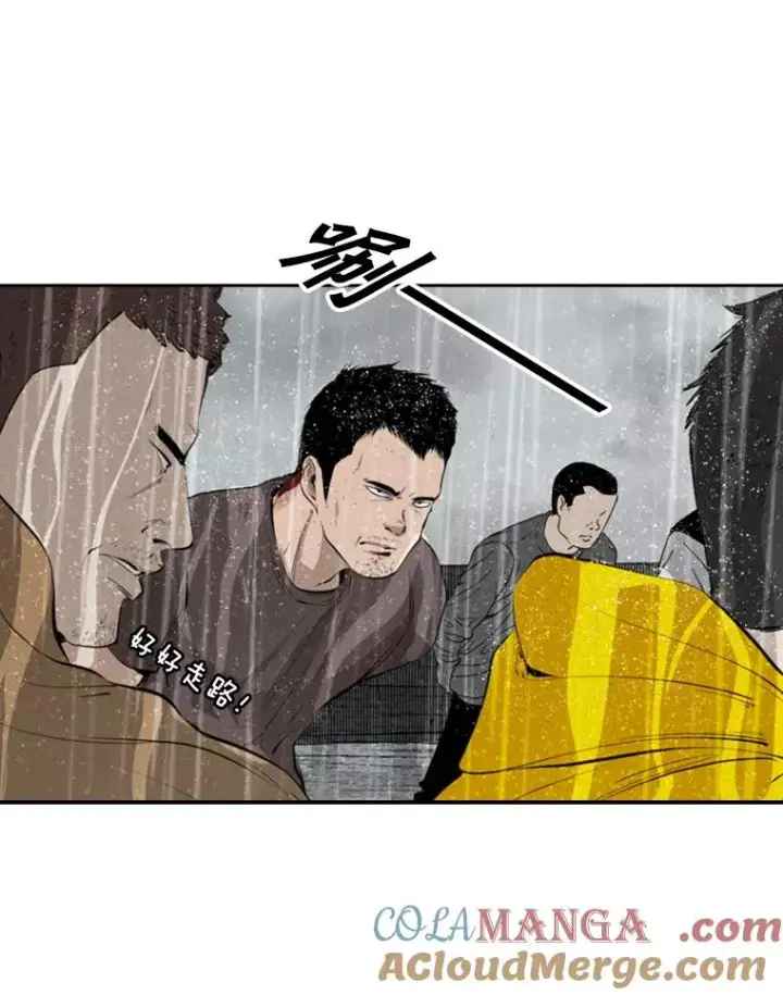 漫画《鲨鱼》125.外传4.假如（3）第57张图