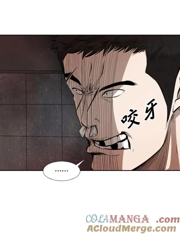 漫画《鲨鱼》125.外传4.假如（3）第69张图