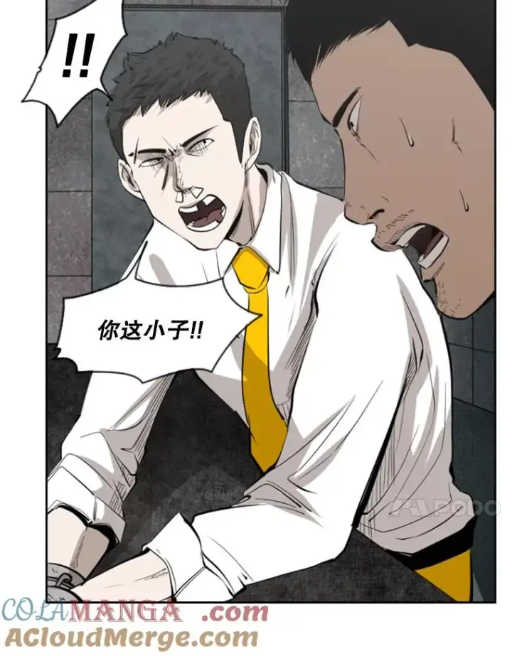 漫画《鲨鱼》125.外传4.假如（3）第81张图