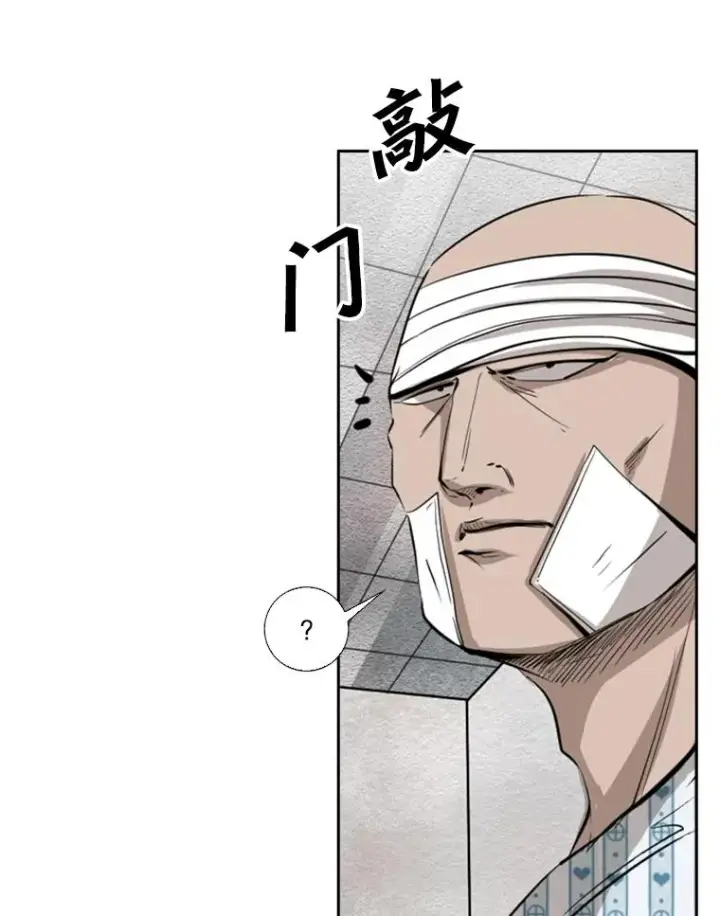 漫画《鲨鱼》125.外传4.假如（3）第90张图