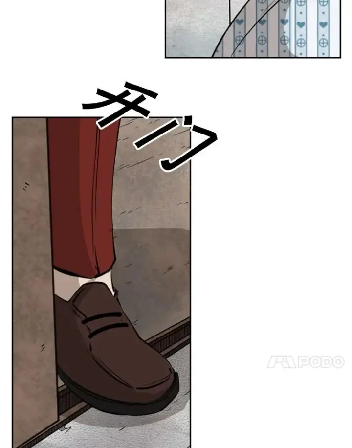 漫画《鲨鱼》125.外传4.假如（3）第91张图