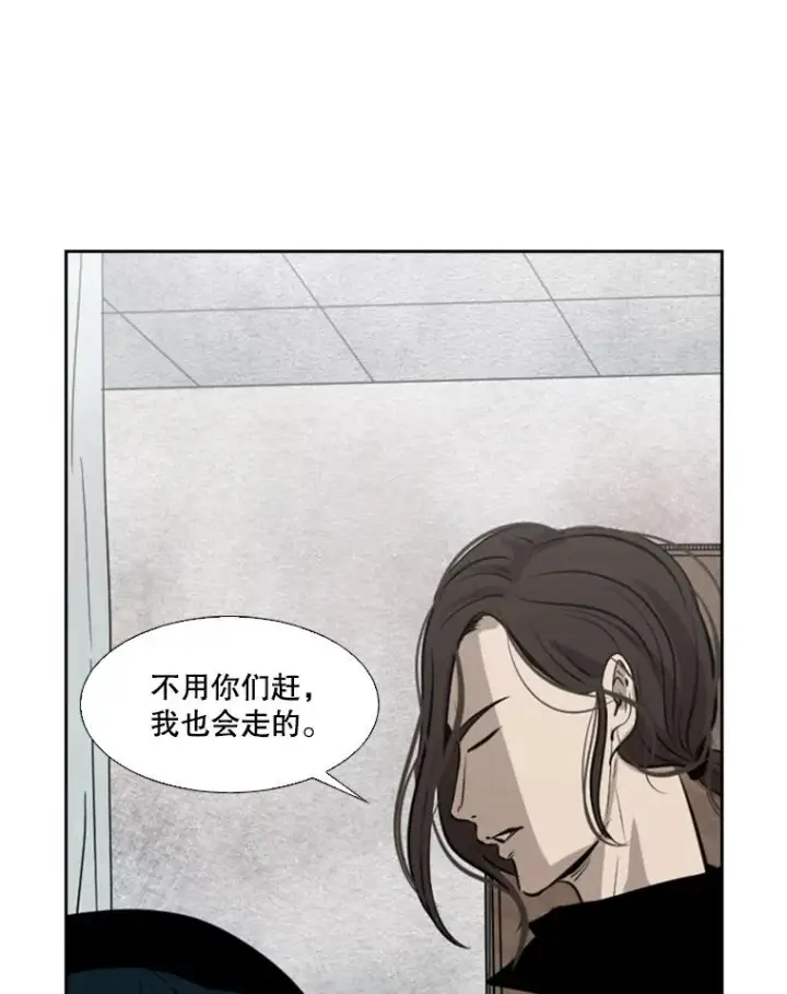 漫画《鲨鱼》125.外传4.假如（3）第99张图