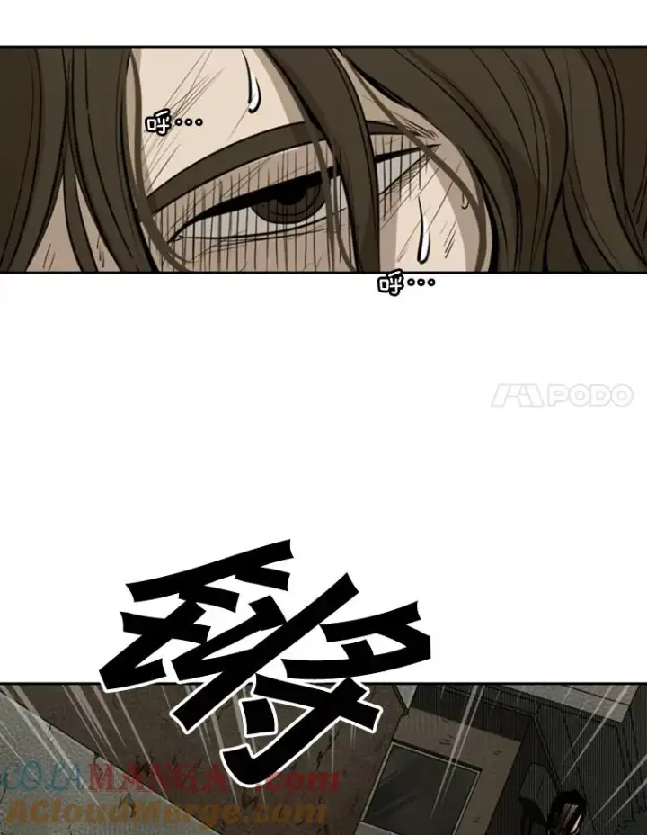 漫画《鲨鱼》126.外传5.择业第101张图