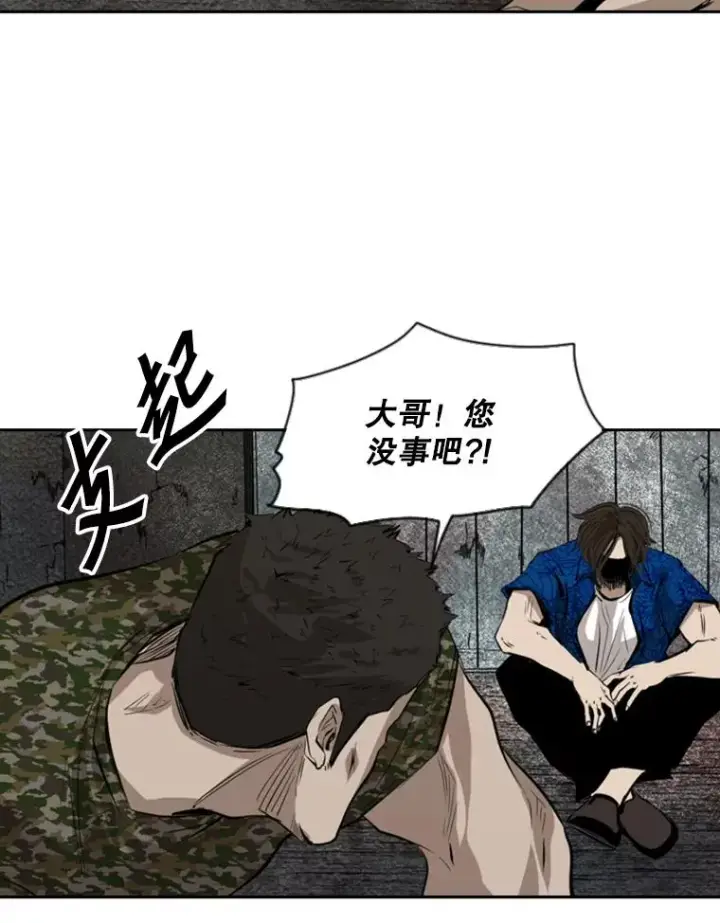 漫画《鲨鱼》126.外传5.择业第106张图