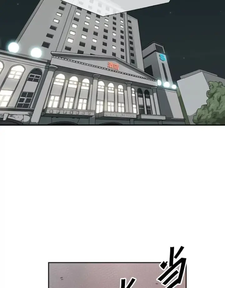 漫画《鲨鱼》126.外传5.择业第115张图