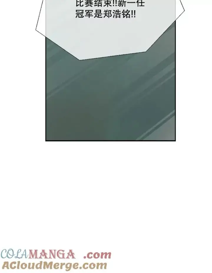 漫画《鲨鱼》126.外传5.择业第117张图