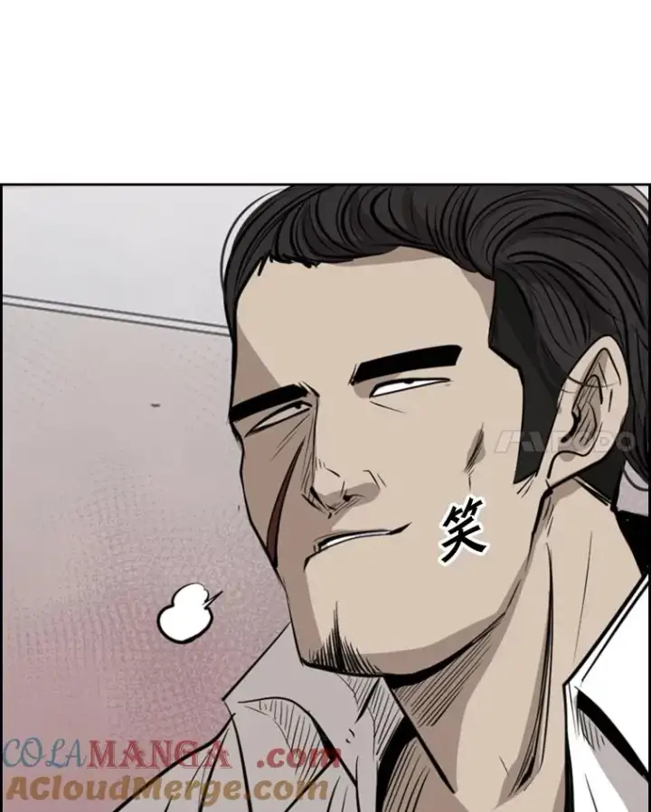 漫画《鲨鱼》126.外传5.择业第121张图