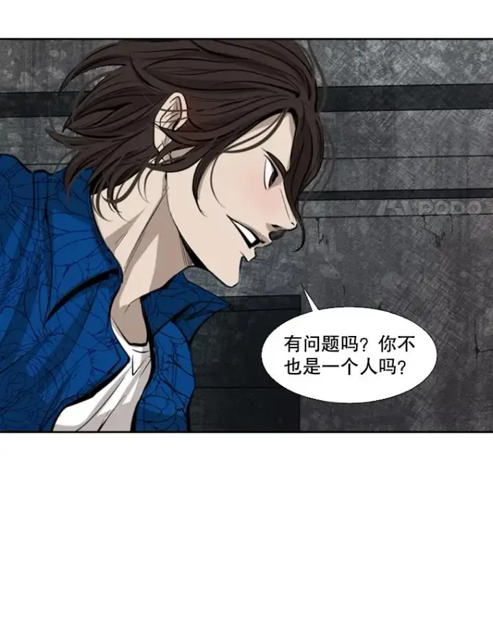 漫画《鲨鱼》126.外传5.择业第28张图