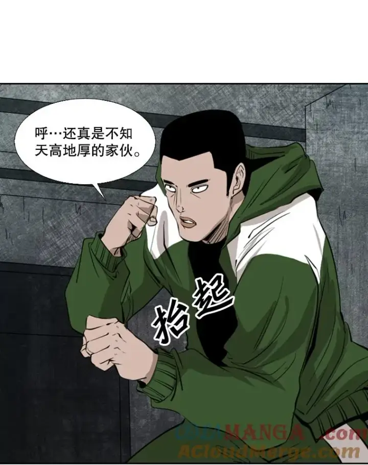 漫画《鲨鱼》126.外传5.择业第29张图