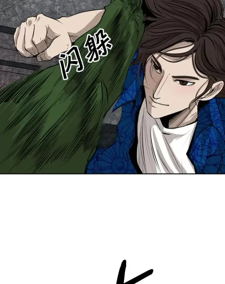 漫画《鲨鱼》126.外传5.择业第34张图