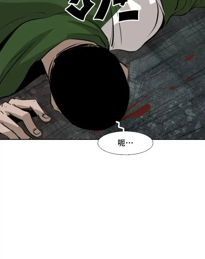 漫画《鲨鱼》126.外传5.择业第43张图