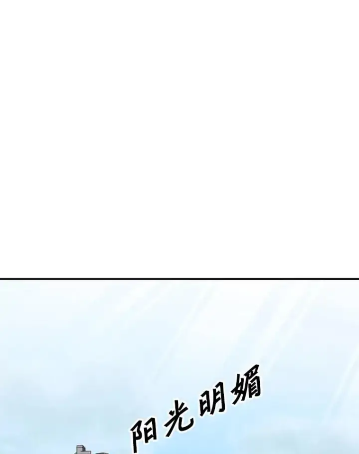 漫画《鲨鱼》126.外传5.择业第47张图