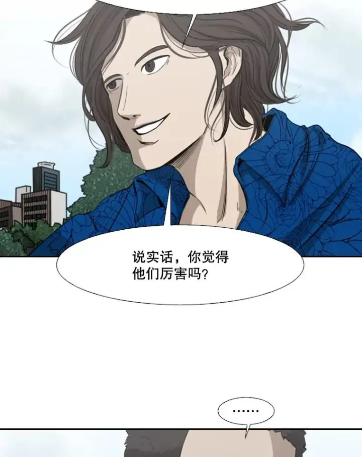 漫画《鲨鱼》126.外传5.择业第50张图