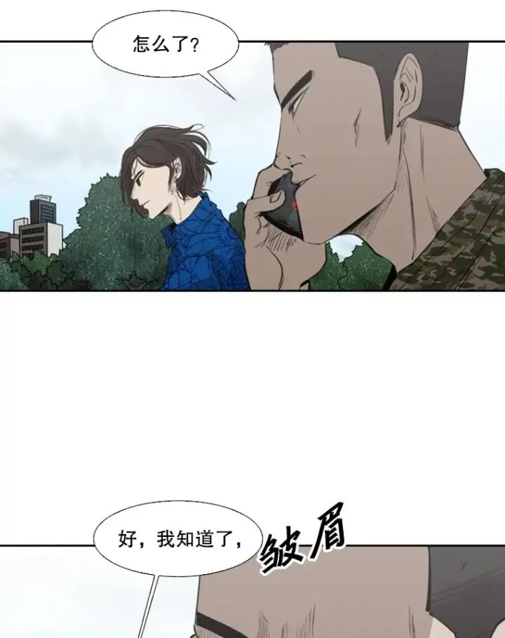 漫画《鲨鱼》126.外传5.择业第54张图