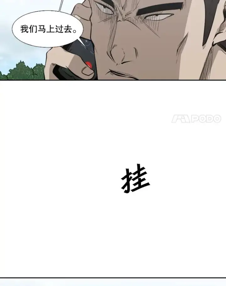 漫画《鲨鱼》126.外传5.择业第55张图
