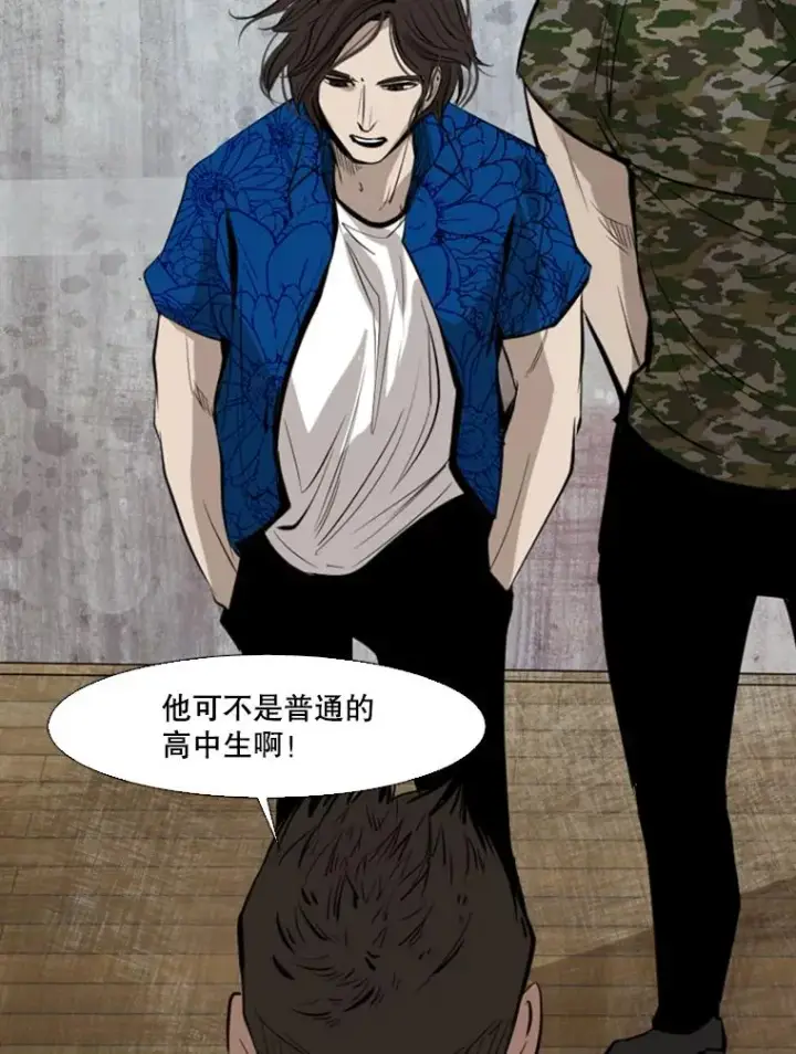 漫画《鲨鱼》126.外传5.择业第63张图