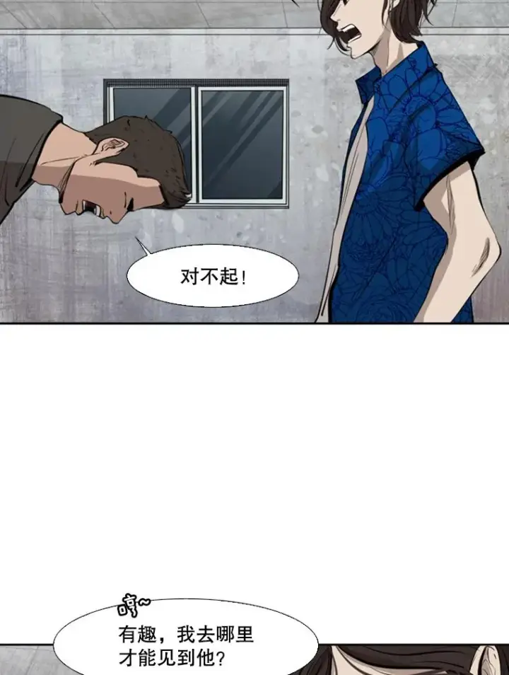 漫画《鲨鱼》126.外传5.择业第66张图