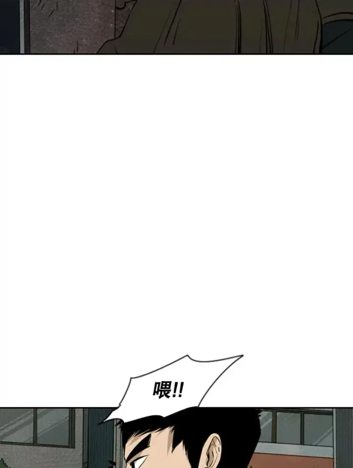 漫画《鲨鱼》126.外传5.择业第75张图