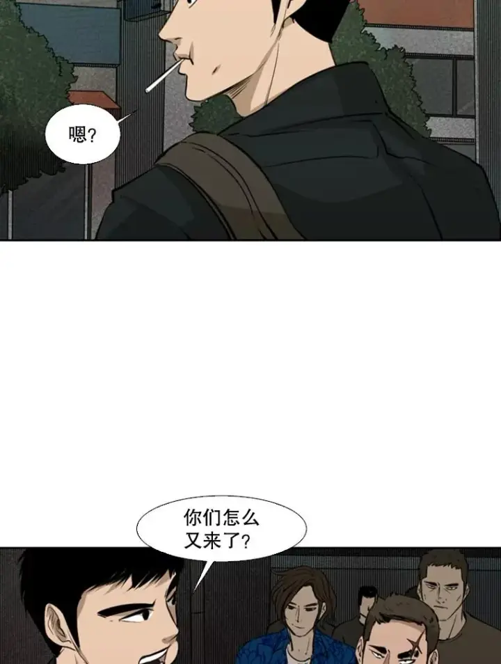 漫画《鲨鱼》126.外传5.择业第76张图