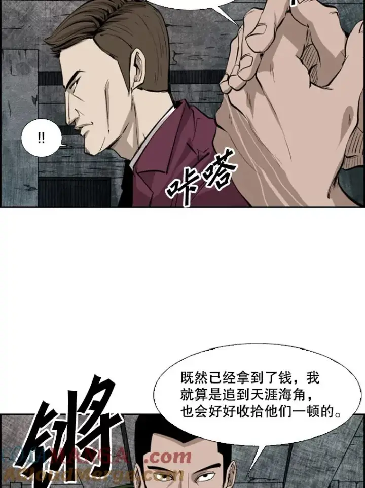 漫画《鲨鱼》126.外传5.择业第9张图