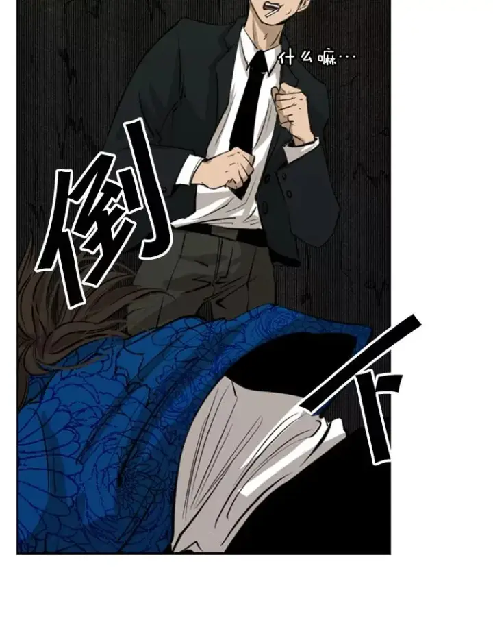 漫画《鲨鱼》126.外传5.择业第90张图