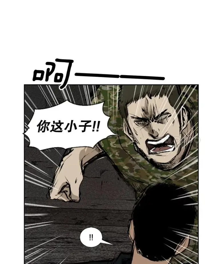 漫画《鲨鱼》126.外传5.择业第91张图