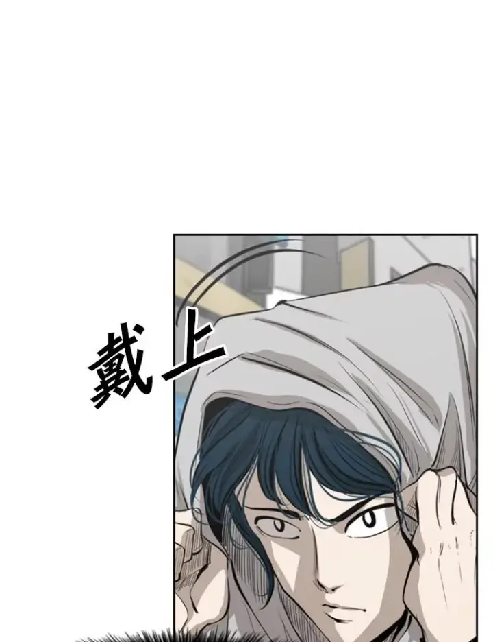 漫画《鲨鱼》127.报名第104张图