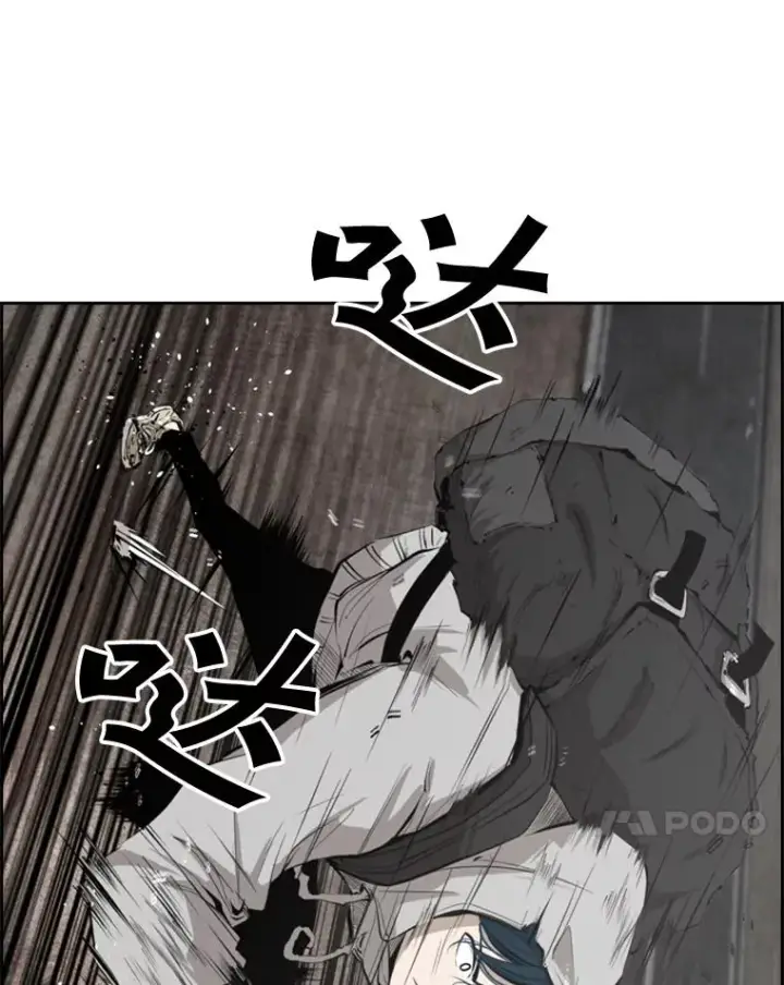 漫画《鲨鱼》127.报名第106张图